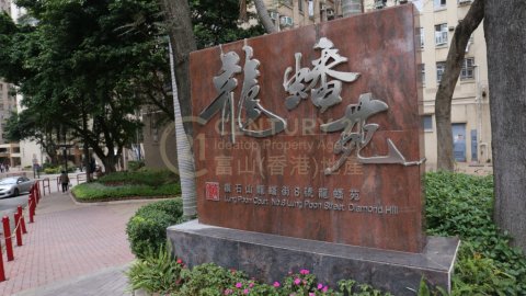 龍蟠苑 A座 龍珊閣