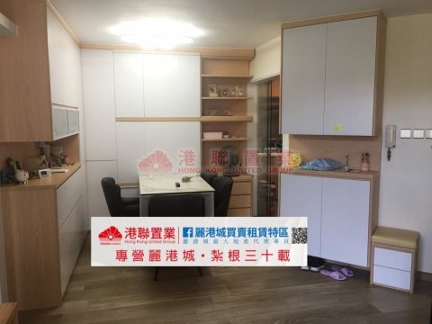 麗港城 第03期 