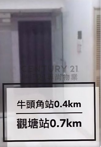 中懋工業大廈