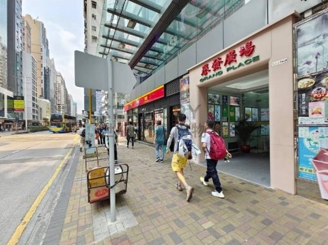 譽發廣場