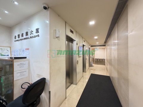 盈豐商業大廈 盈豐商業大廈