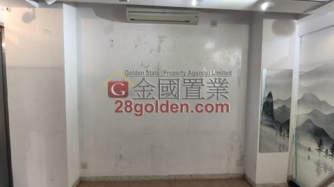 立信大廈
