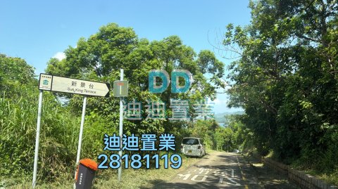 新景台