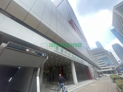 信德中心 招商局大廈
