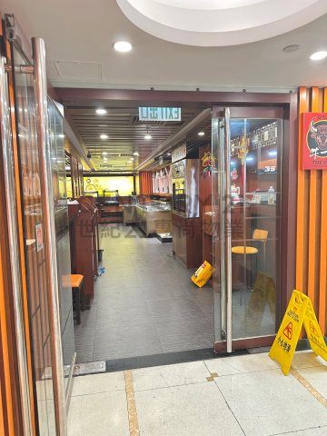 創興廣場 創興廣場