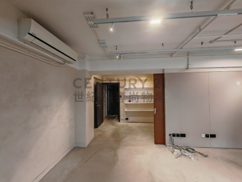 立健商業大廈 立健商業大廈