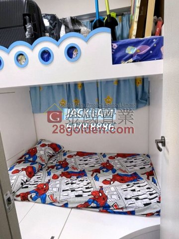 金華大廈 B座