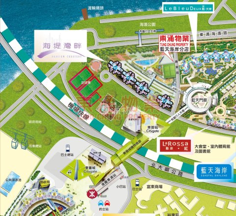 海堤灣畔 第01座 四房全海景 東涌區無敵手
