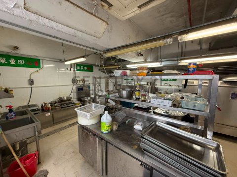 華輝工業大廈 華輝工業大廈
