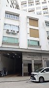 信義工業大廈