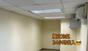 美華工業大廈