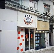 , Hong Kong Office