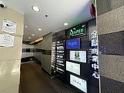 金麟商業中心