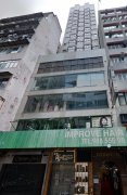 New Landwide Commercial Building, Hong Kong Office