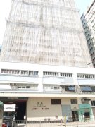 榮亞工業大廈