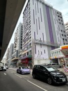 福康工業大廈
