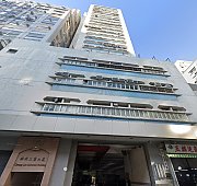 祥利工业大厦, 香港写字楼