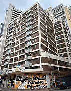 The Factory, Hong Kong Office