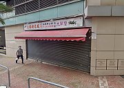 尚翘峰 第01座, 香港写字楼