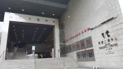 VANTA IND CTR