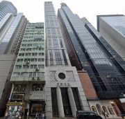 Effectual Building, Hong Kong Office