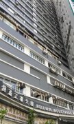 保盈工業大廈