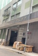 WING YIP IND BLDG