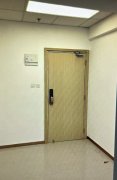 SUN FUNG IND BLDG