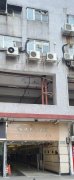 WING HING IND BLDG