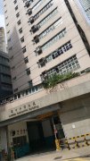 龍力工業大廈