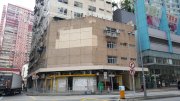 富利工業大廈