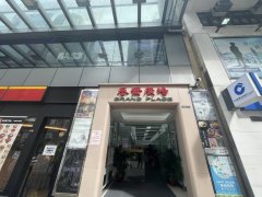 譽發廣場