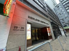 九龍中心大廈