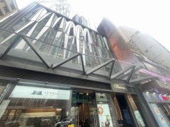 莊士敦道208號