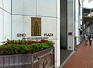 Sino Plaza, Hong Kong Office