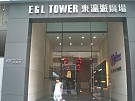 東瀛遊廣場, 香港寫字樓
