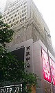 京华中心 铜锣湾写字楼出租 2,800尺 | Regent