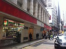 Chinese Bank Building, Hong Kong Office