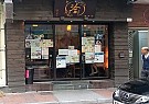 Yiu Wa St 4 Causeway Bay shop for rent 1,000 sq.ft. | Regent