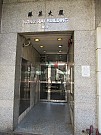 港基大厦 香港仔 低层 A010990 售盘