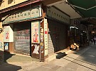 , Hong Kong Office