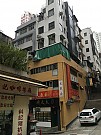 Ming Fat House, Hong Kong Office
