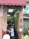 仁勝大廈 香港仔 中層 A000513 售盤