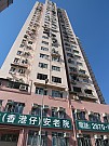 碧麗大廈 香港仔 高層 A013942 售盤
