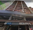 Wang Lung Industrial Building, Hong Kong Office