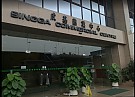 Singga Commercial Centre, Hong Kong Office