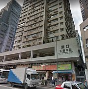 飛亞工業中心【連600呎大平台】 葵涌 低層 C028040 售盤