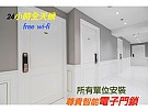 信义工业大厦 荃湾 中层 C107962 售盘