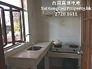 出入方便*1/F連海景露台*近市首選 西貢 009575 售盤