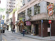 港暉中心 香港仔 低層 A025620 售盤